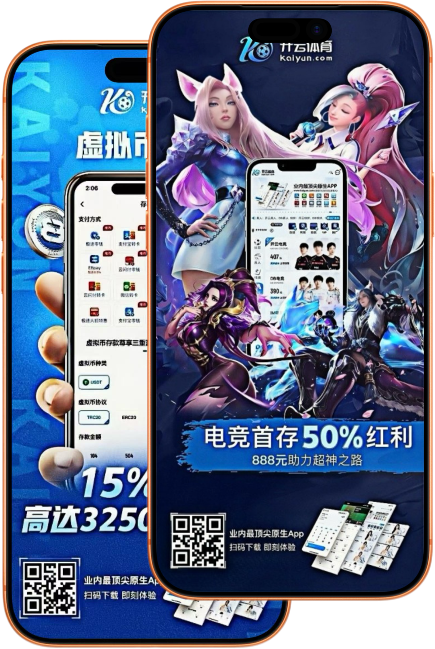 必赢BWIN